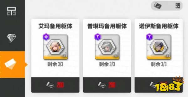 勝利女神新的希望軀體強化是什么 軀體強化機制教程