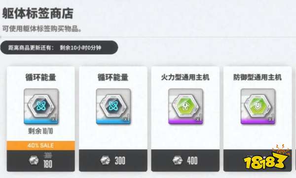 勝利女神新的希望軀體強化是什么 軀體強化機制教程