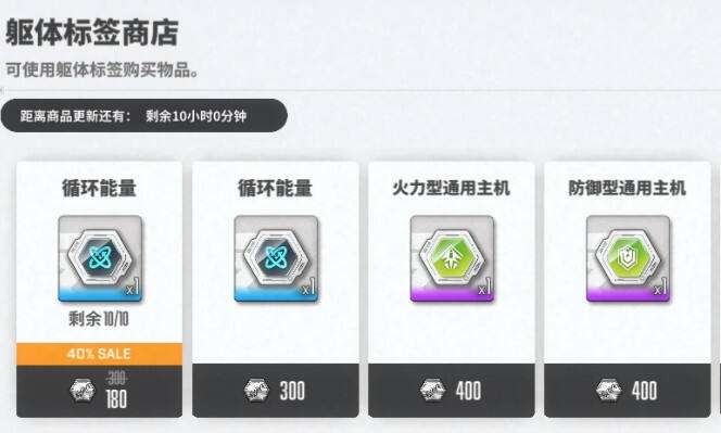 胜利女神新的希望躯体强化是什么 躯体强化机制教程