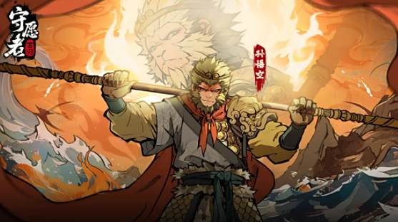 守愿者新手怎么玩 守愿者游戏攻略分享