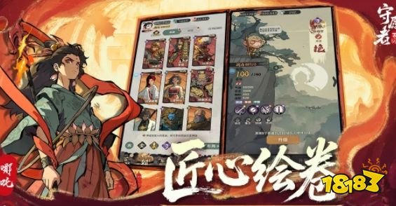 守愿者新手怎么玩 守愿者游戏攻略分享