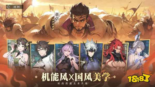 三國志幻想大陸2梟之歌公測1000抽在哪 三幻2開服1000抽福利獲取攻略