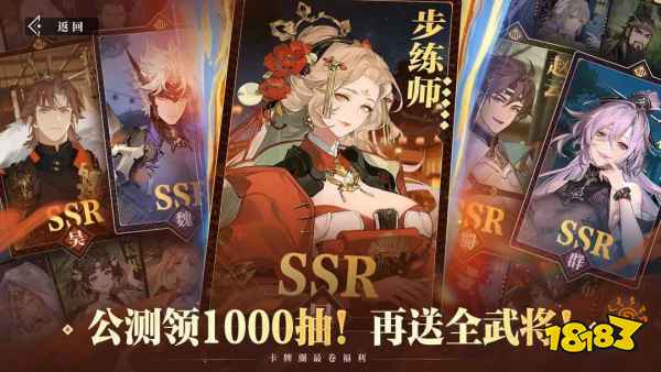 三國志幻想大陸2梟之歌公測1000抽在哪 三幻2開服1000抽福利獲取攻略