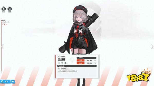 勝利女神新的希望公測必練角色推薦 nikke勝利女神國服角色培養(yǎng)建議