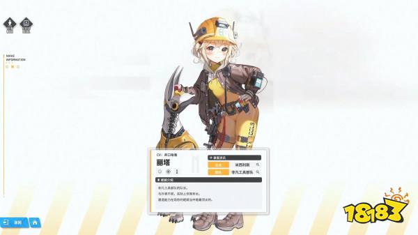 勝利女神新的希望開服保姆級攻略：nikke女神初始號/開荒角色/陣容搭配合集