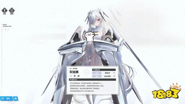 勝利女神新的希望開服保姆級攻略：nikke女神初始號/開荒角色/陣容搭配合集