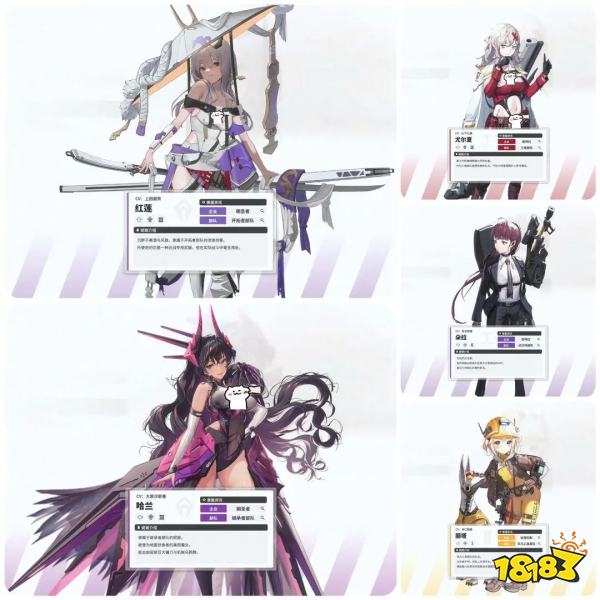 勝利女神新的希望開服保姆級攻略：nikke女神初始號/開荒角色/陣容搭配合集