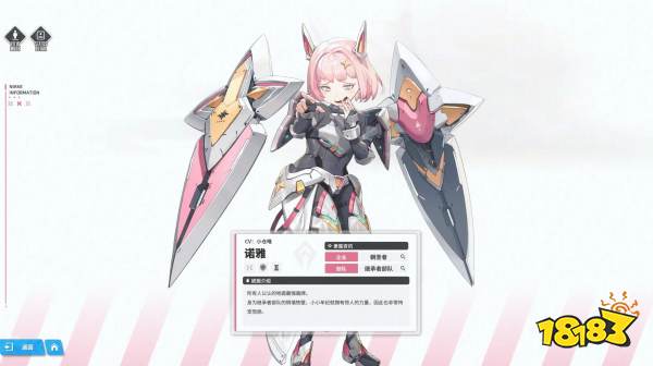 勝利女神新的希望開服保姆級攻略：nikke女神初始號/開荒角色/陣容搭配合集