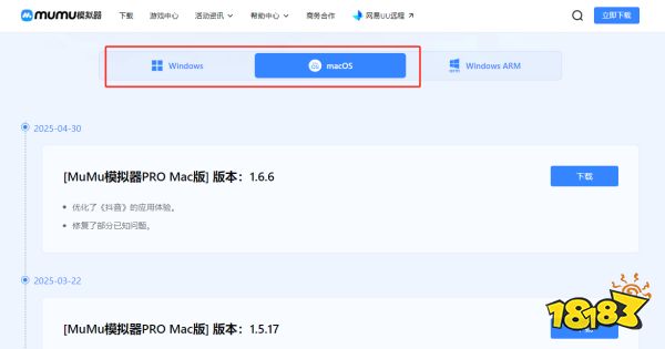 王者荣耀世界电脑版怎么玩 王者荣耀世界PC游玩教程