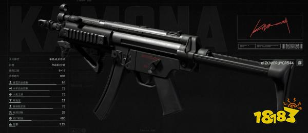 暗區突圍無限新手性價比改槍武器推薦 暗區端游武器改槍碼分享