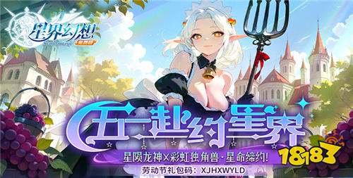 【5.16-5.18】周末福利活動:海量福利來襲!三天驚喜不斷!