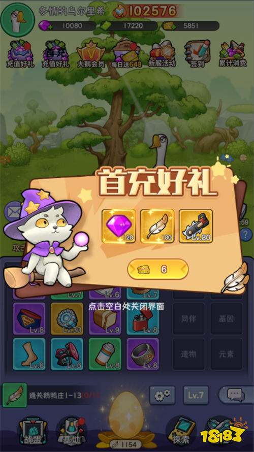 天下无双HD0.1折开局送坤版