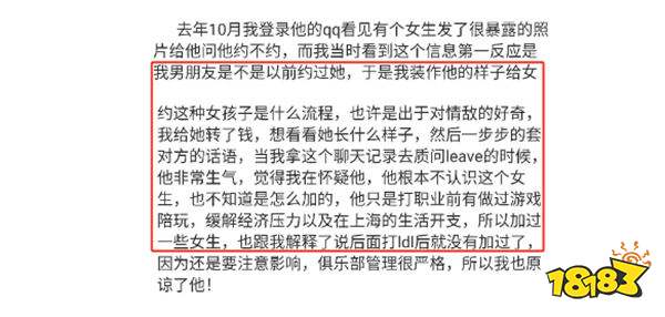 新生代“Uzi”亮眼表現引爆全場？！曾因女朋友污蔑被禁賽一年半！
