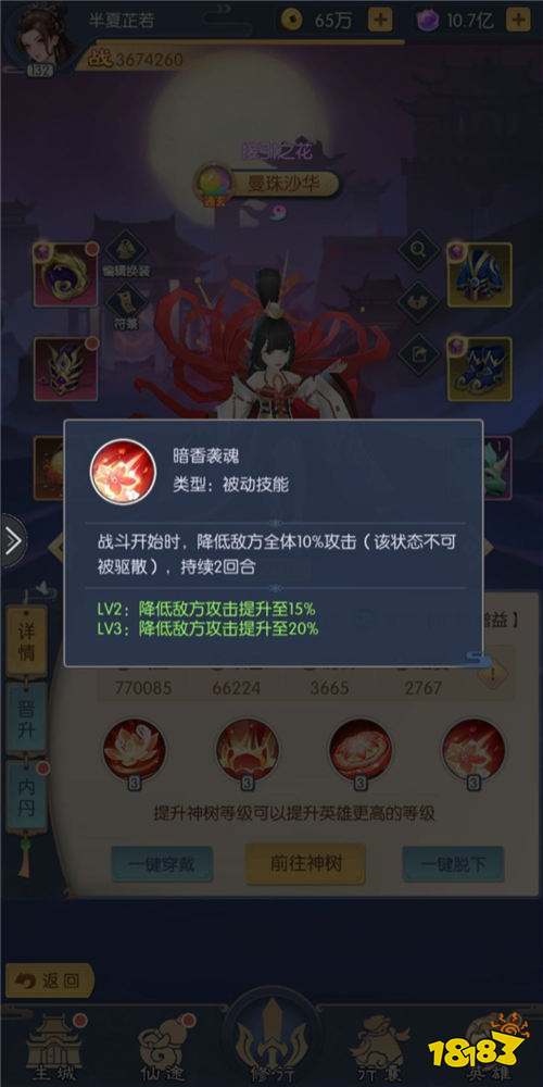 全民百戰0.05折送妲己手游平民玩家超詳細陣容搭配教學 零氪也能成就最強
