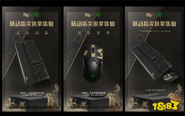 诛仙新版本体验服今日开启！任贤齐与你相约河阳！