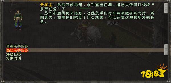 《剑网一端游》经典版资料片“侠影蓝途”5月16日发布,新服“木无言”同日热开!