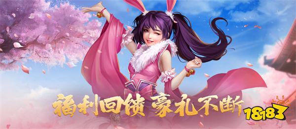 《剑网一端游》经典版资料片“侠影蓝途”5月16日发布,新服“木无言”同日热开!