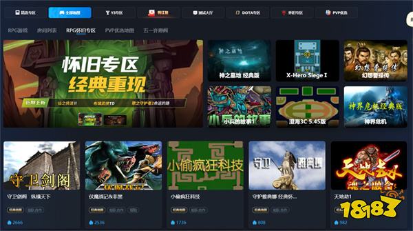 魔兽争霸官方对战平台推荐 哪些对战平台值得玩