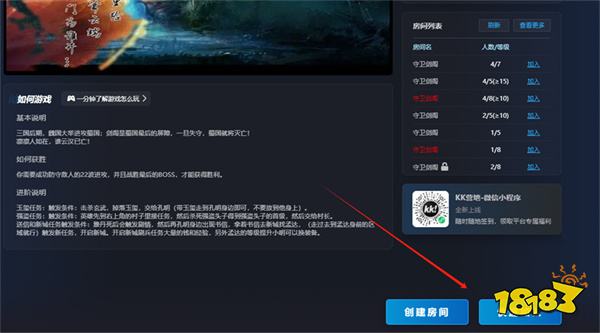 哪些对战平台能玩魔兽 KK对战平台新手指南
