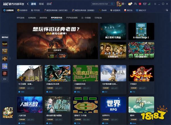 哪些对战平台能玩魔兽 KK对战平台新手指南