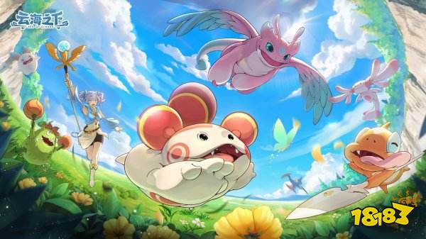 云海之下兑换码2025领取方法 云海之下兑换码礼包有什么