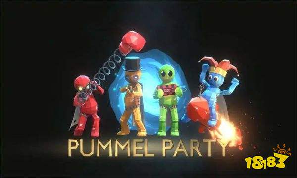 揍击派对官方版