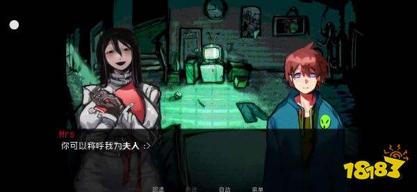 伪人女友最新版