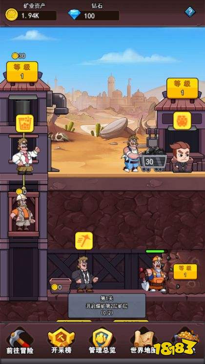 阿德维图无限金币钻石下载