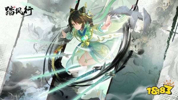 踏风行兑换码2025最新领取 踏风行公测兑换码怎么领