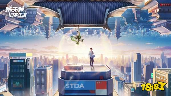 聊天群的日常生活兑换码领取 聊天群的日常生活兑换码礼包一览