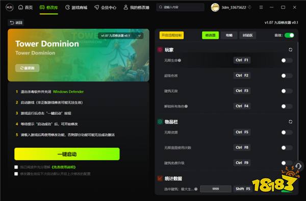 Tower Dominion风灵月影修改器 Tower Dominion官方九项修改器v0.1