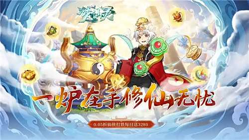 2025经典的公益服手游大全 目前流行的公益服手游排行榜