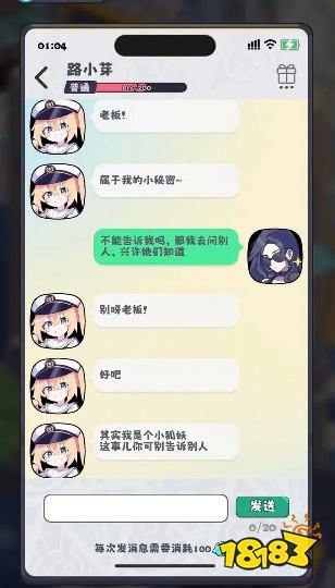 出发吧麦芬怎么在电脑端玩 出发吧麦芬PC电脑端玩法介绍