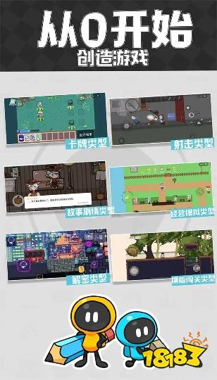 创游世界怎么在电脑端玩 创游世界PC电脑端玩法介绍