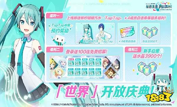 初音未来：缤纷舞台怎么在电脑端玩 初音未来：缤纷舞台PC电脑端玩法介绍