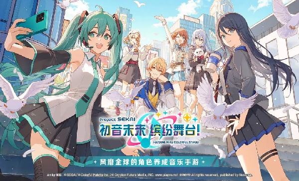 初音未来：缤纷舞台怎么在电脑端玩 初音未来：缤纷舞台PC电脑端玩法介绍