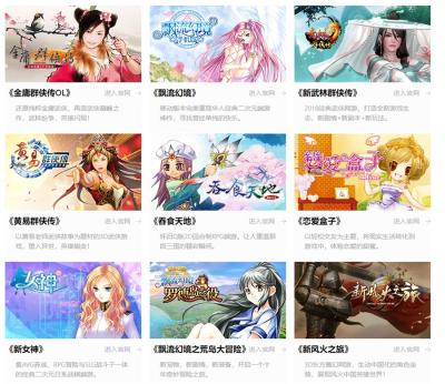 北京龙图智库科技有限公司将在2025 ChinaJoy BTOC互动娱乐馆再续精彩！