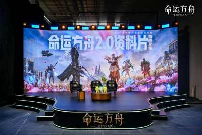  命运方舟2.0重磅首曝，定义全民皆爽的MMOARPG