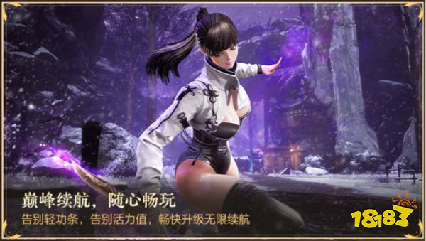 武学进阶随打随赚，《剑灵》巅峰服开启预约