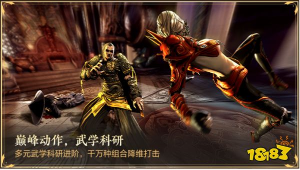 武学进阶随打随赚，《剑灵》巅峰服开启预约