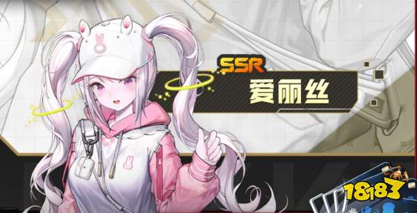 勝利女神新的希望愛麗絲怎么獲得 nikke女神愛麗絲獲取方法