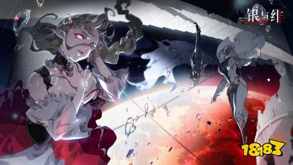《银与绯》先导PV丨启程与新生