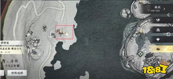 燕云十六聲大俠與大俠奇遇怎么觸發 河西奇遇大俠與大俠完成攻略
