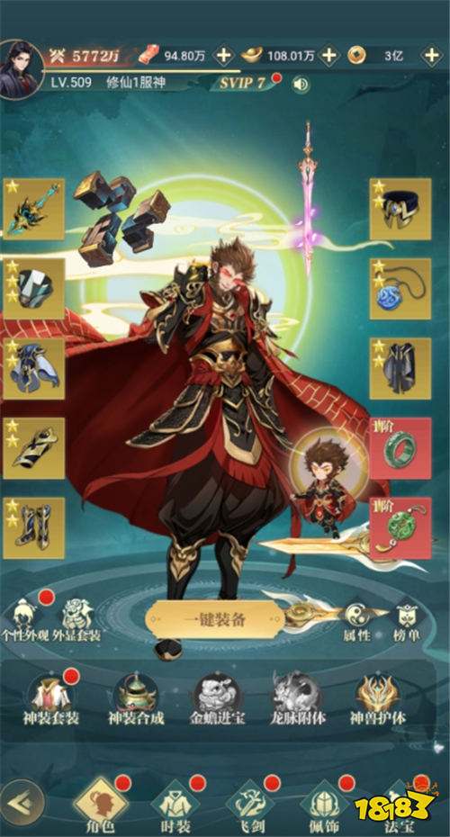 超神大陸0.1折無限爆真充版