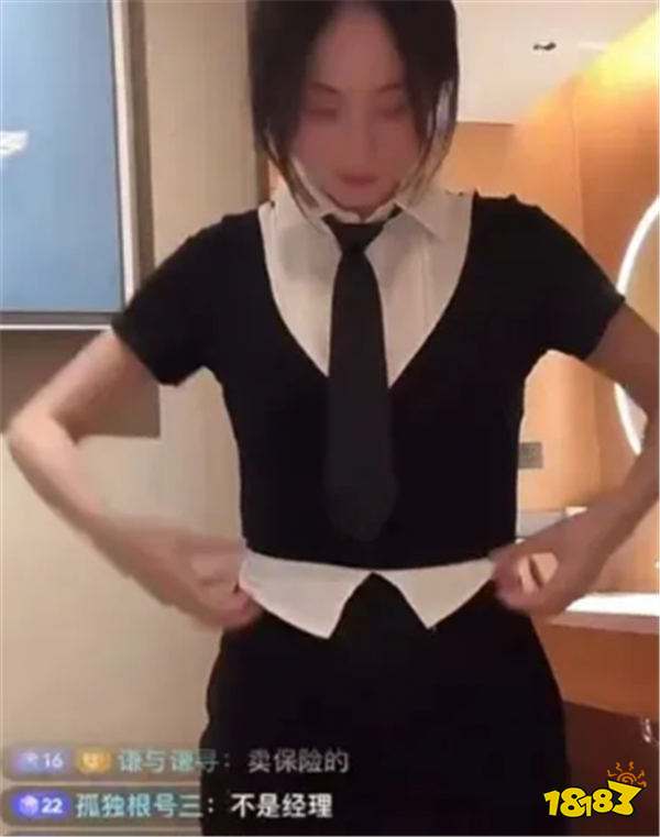 “要轉行當技師”？LPL女解說鼓鼓直播間展示出差穿搭被網友吐槽！