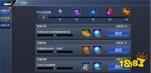 玩偶聯盟0.05折福利三國手游前期戰力狂飆指南 玩偶聯盟游戲怎么白嫖免費福利