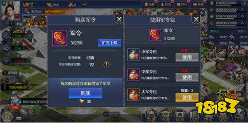 玩偶聯盟0.05折福利三國手游前期戰力狂飆指南 玩偶聯盟游戲怎么白嫖免費福利
