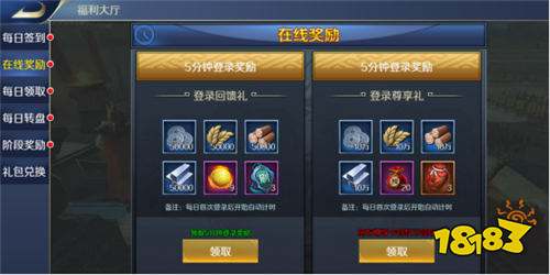 玩偶聯盟0.05折福利三國手游前期戰力狂飆指南 玩偶聯盟游戲怎么白嫖免費福利