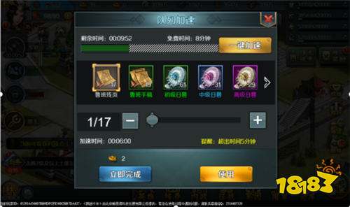 玩偶聯盟0.05折福利三國手游前期戰力狂飆指南 玩偶聯盟游戲怎么白嫖免費福利