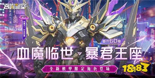 冒險屬性拉滿的變態手游合集 劇情豐富的bt手游排行榜分享